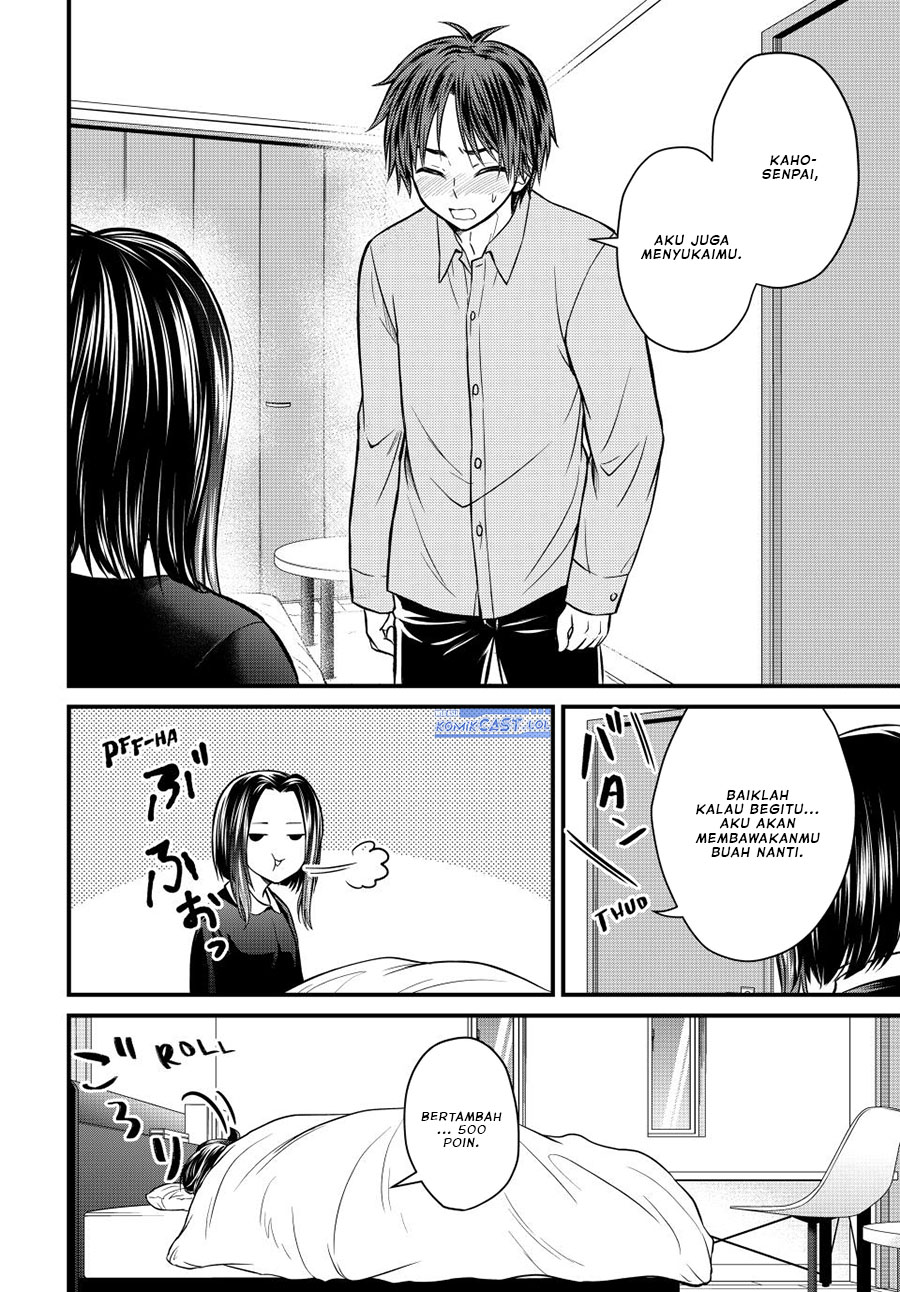 Ojou-sama no Shimobe Chapter 126